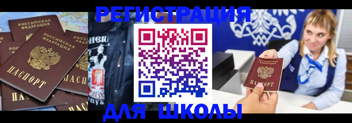 пропишу в квартире в Болхове