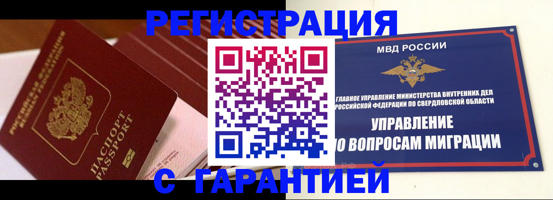 регистрация для школы в Болхове